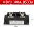 MDQ100A1600V单相整流桥模块大功率直流电200A/300A/500A/400A MDQ-300A 1600V