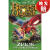 【4周达】Beast Quest: Zulok the Winged Spirit: Series 20 Book 1