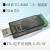 定制USB转RS485 232/TTL串口COM 隔离器TTL电平可切换单片机下载F USB转RS485/TTL隔离器 FT232芯