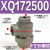 气动快速排气阀XQ170600快速排气阀XQ171000放气阀XQ17 XQ172500(1寸螺纹)