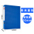 文件盒12971296磁扣式档案盒4蓝色资料盒加厚干部人事纸板收 35mm蓝色无夹