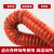 高温风管红色矽胶300度50 80 硫化热风管耐高温软管钢丝管通风管 红色非硫化矽胶管76mm*4米/
