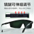 邦固 电焊工眼镜护目镜 深绿3付（送眼镜袋+布）