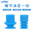 威尔克VRK FGA/FG系列真空吸盘波纹带牙吸盘风琴型双层三层吸盘 FGA43-AG1/4 蓝色/双层带牙 