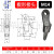 钢丝绳卡头锲楔形接头连接器12mm吊车起重机配件钢丝绳夹头楔套 楔形接头M14 不带横销