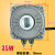 冰柜散热风扇电机冷柜风机电机马达冷凝器异步冷藏展示柜配件 电机35W-JM