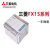 三菱全新三菱PLC FX1S 30MR 001 20 14 10MR MT可编程控制器 FX1S-10MR-001