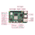 RASPBERRY PI 5代开发板 树莓派5 4GB主板 ARM开发板 python学习板