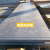 钢板铁板开平板花纹板折边中板厚板加工楼梯踏步板防滑板切割定制 普通花纹板 (1.26米x2米)厚1.8毫米 