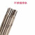  京繁 不锈钢焊条 电焊条焊材  一千克价 A202/2.5mm（1KG) 