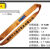 扁平吊装带吊车工业起重吊带钢管吊绳环形涤纶吊装带500公斤2/3吨 环形彩色吊装带80MM宽2000KG 周长1.5米 （直长75公分）