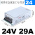 800W1000W1500W大功率12V24V36V48V伏直流开关电源变压器 MS70024700W24V29A