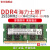 星亿芯DDR4 32G三星SK海力士镁光ECC自动纠错内存条适用群晖NAS存储器便携式服务器移动工作站笔记本内存 海力士ECC DDR4 2933 SODIMM 16GB 1条