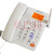 3型无线插卡座机电话机移动联通电信手机SIM卡录音固话老人机 科诺G066白色(4G通-录音版)