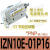 战舵SMC除静电器IZN10E-1106/0206/0106Z IZN10E-01P06/11P0 IZN10E-01P16 (带3M电源线)