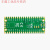 Raspberry Pi Pico H 开发板 RP2040RT 支持Mciro Pytho Pico-10DOF-IMU