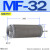 油研流体MF液压24吸油16过滤器SFW滤油网WOFO滤芯JL-02/03/04/06/08 MF-32