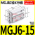 气动小型三轴气缸10三杆微型带导杆气缸MGJ6*5X10X15-20磁性 微型三轴气缸MGJ6-15