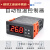 XH-W2024 制冷加热2组输出 上下限2路继电器输出 自动恒温温控器 供电220V