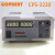 直流开关稳压电源CPS-3220直流可调0-30V0-20A恒压 32V 20A