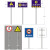高速公路交通标志杆 市政国道省道悬臂杆 标识牌指示牌龙门架 F杆 城市乡村道路交通指示牌标志杆( 默认