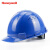 霍尼韦尔H99S安全帽 ABS带透气孔防砸抗冲击安全帽 蓝色 1顶