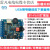 1v/4v语音模块 mp3音频播放板 游乐声音播报提示器 BY-F610 扩展版(21路)