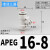 定制气管三通快速接头PE/PEG/PEW4 6 8 10 12 14 16mm气动快插PYW APE-10(T型三口10-10-10mm)