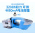 JD13/16手提式电动热熔打包机 手持式充电PET塑钢带PP塑料带全自动捆扎机免扣V2打包 JD1316电动打包机（3200N4000mA双电
