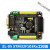 STM32开发板板STM32F103RBRCT6带RS232 CAN RS485工控板ZL-05 STM32F103RBT6工控板成品 配usb