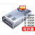 明纬NES/S-350W400-24v15a工业5V监控12v变压器直流开关电源盒48v S-250-12(12V20A)顺丰