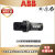 ABB 短柄塑料圈旋钮 C2SS2-10B-10/-01/-11/-20/-02 自锁型不带灯 C2SS2-10B-20 2NO 22mm 二位自锁