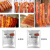 EOAGX脆皮五花肉腌料烤肉技术配方巴西烤肉香辣烤五花肉商用1000克 香辣味 1000g
