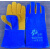优兽焊工手套电焊防烫耐磨长款电焊手套软牛皮耐高温隔热防护劳保 36厘米蓝色双层 XL