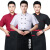 彬单 夏季厨师服短袖男女透气餐饮饭店工作服可定制 黑色红边短袖 M 