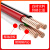 登仕唐  硅胶杜邦线26AWG高软硅胶杜邦线XH2.54母对母对公对公 红色(公对公)100根/20CM