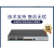 华三-D/SX-MM850-D/XG-LX-SM1310千兆万兆光模块 SFP-XG-LX-SM1310-D