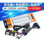 MB102 面包板+电源模块+65条面包线连接线 DIY套件电子制作 5V/2A USB快速充电器(1个)