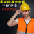 安全帽工地施工程建筑工人ABS国标加厚防护安全帽定制印字 国标黄色