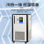 高低温一体机实验室GDX恒温制冷加热设备循环装置密闭油槽 SMT/GDX-10/80