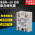 单相固态继电器直流控直流SSR-10 40 100DD 5-60v 110V 200v A级 25DD 5-60V 输出 25DD   5-