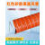 红色耐高温风管硫化硅矽胶管耐300度热风管排气管钢丝软管通风管 加厚硫化管内径19mm（1米一