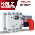 德力西HGLZ系列转换隔离开关 手动双电源转换 4p 4极双路转换隔离 HGLZ4P63A