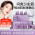 mesoestetic美斯蒂克亮白饮美白提亮褪黑抗糖抗氧化抗i衰i老全身美白饮内调口服液西班牙进口 30ml6瓶/盒【美白提亮】