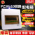CDPZ30S 暗装配电箱 4-72回路 控箱强电箱暗装式 4回路 明装