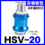 气动元件 山耐斯型手滑阀HSV-06 HSV-08 HSV-10 HSV-15 滑动开关 亚德客型HSV-20