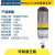 XMSJ消防正压式空气呼吸器C认证F救援便携式碳纤维瓶66.L气瓶 6.8L碳纤维呼吸器空瓶