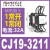 交流接触器CJ19-32/43/63/95切换电容补偿柜 接触器380V CJ19-32/11 特质加厚银点(A级) x 380V