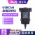 ZLG周立功致远电子USBCAN-I-MINI汽车CAN总线分析仪USBCAN-E-MINI USBCAN-I-MINI