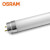OSRAM LEDT8灯管明亮系列LED单端灯管0.6米 8W/865 白光6500K